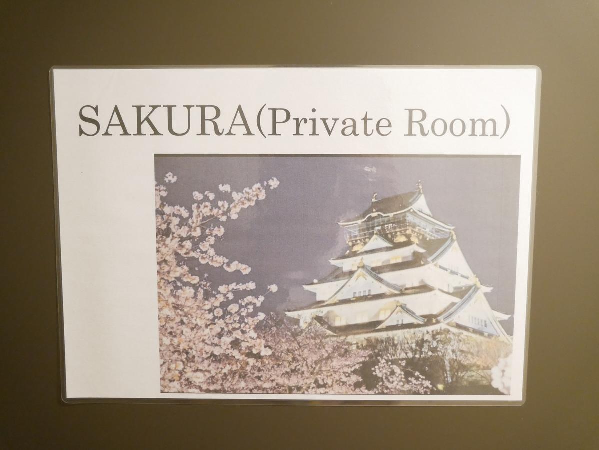 Guest House Twenty-Seven 27 Osaka Dış mekan fotoğraf
